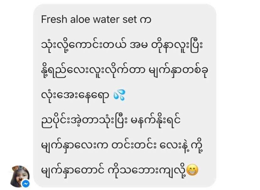 Fresh Aloe Water Set Customer Review!