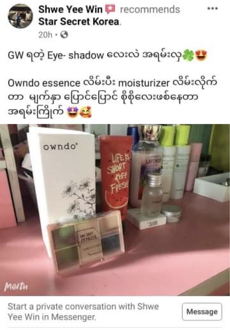 Owndo Essence Review